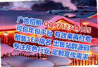双清借腹生子仓储门市部